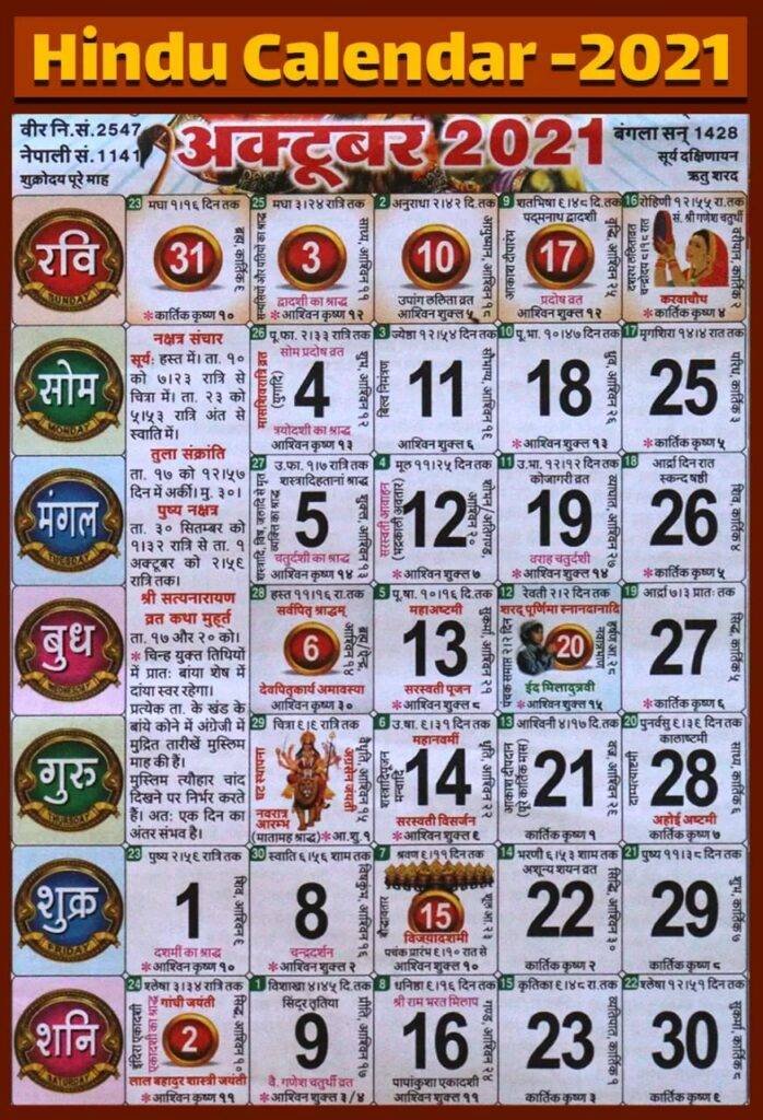 october 2021 hindu calendar