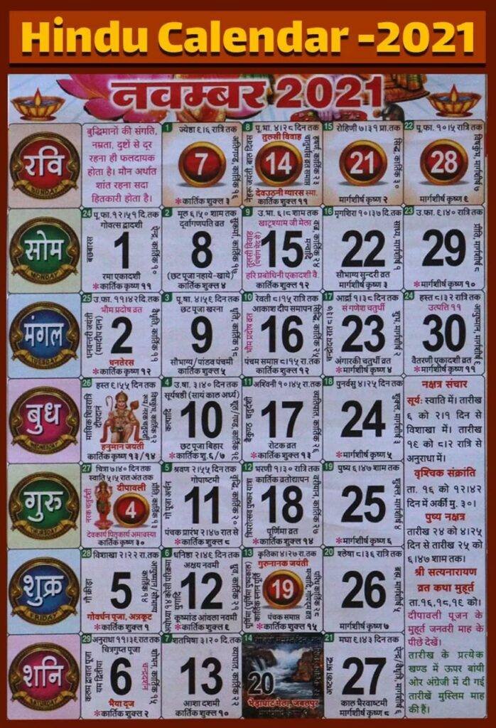 november 2021 hindu calendar