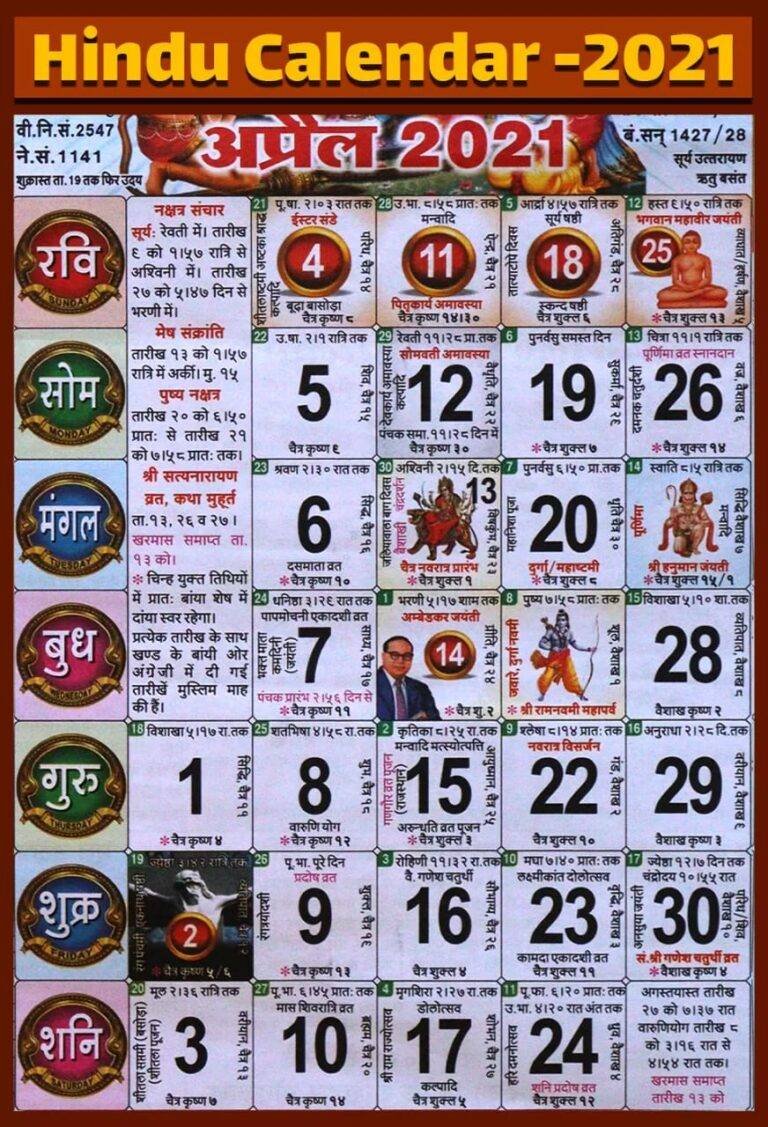 Hindu Calendar 2021 April 2021 