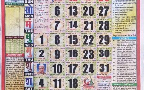 december 2021 thakur prasad calendar