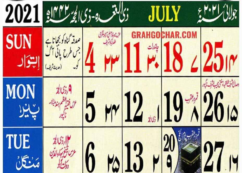 islamic calendar 2021 pdf free download
