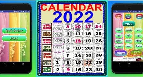 december hindu calendar 2022