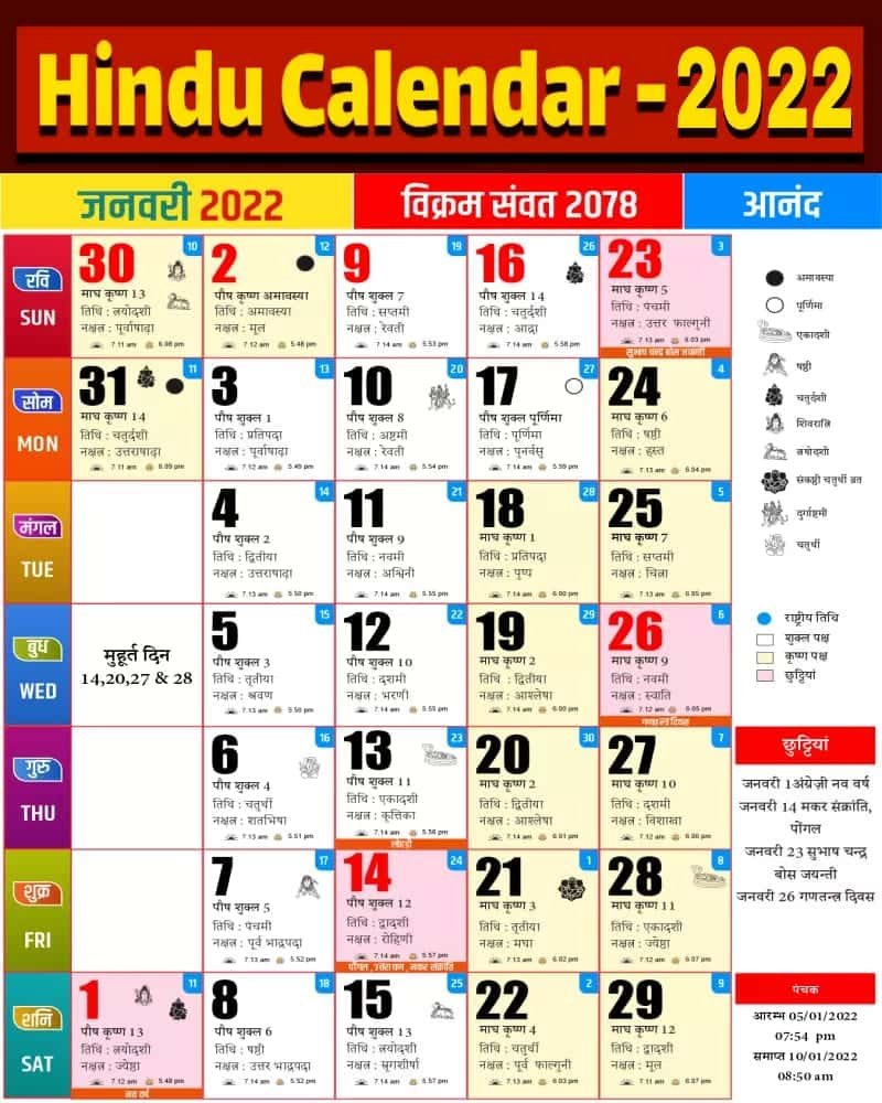 2024 Calendar With Holidays Bihar Government Latest Ultimate Awesome 