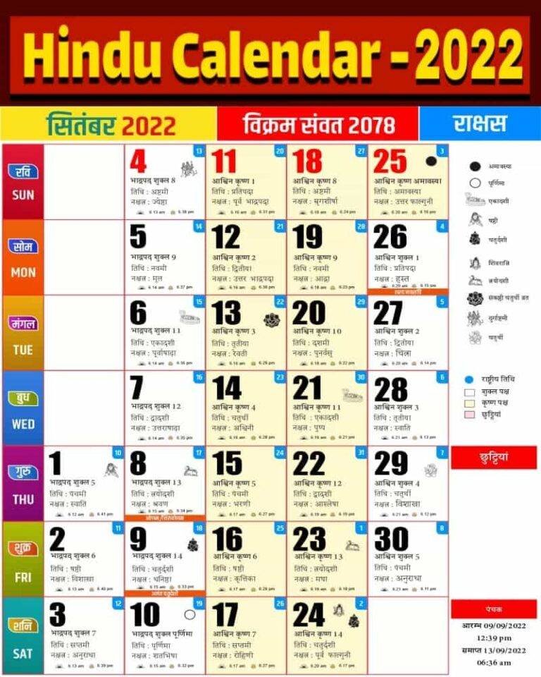 India Calendar 2022 September 2022 