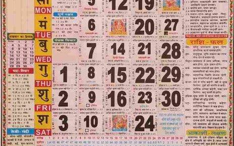 september 2022 thakur prasad calendar