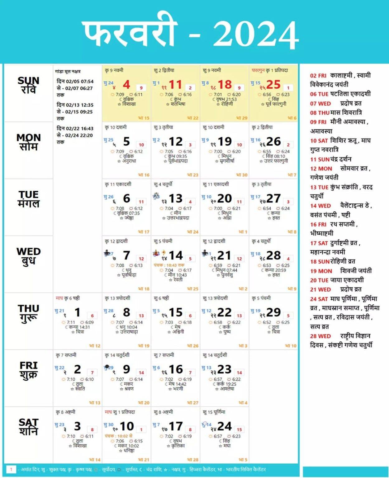 Thakur Prasad Calendar 2024 February Hindu Calendar 2024 Pdf