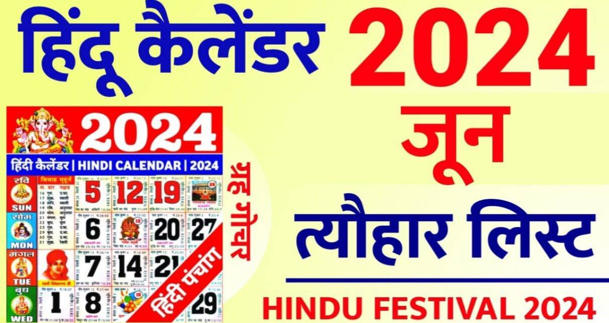 2025 June Calendar Hindi Translational Unbelievable Rachelle E Goudy