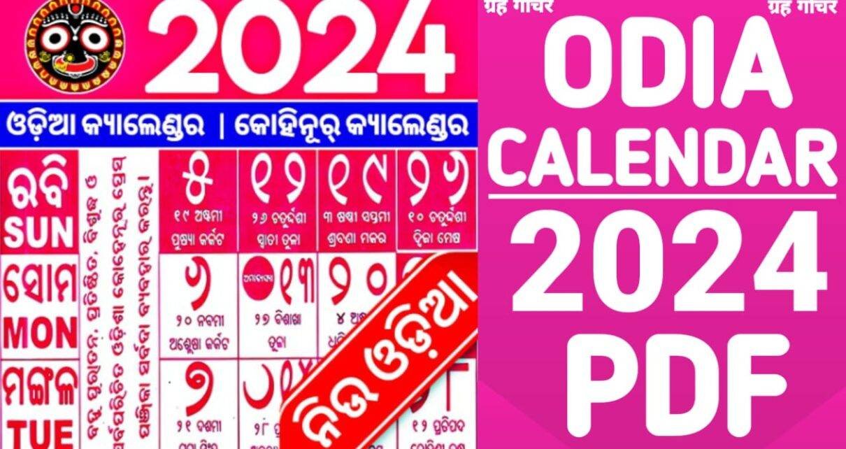 kohinoor oda calendar 2024