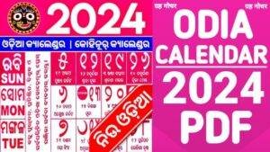 Read more about the article Odia Calendar 2024 PDF – Kohinoor Odia Calendar 2024 | ଓଡିଆ କ୍ୟାଲେଣ୍ଡର 2024